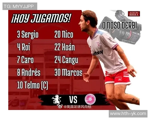 意大利足球服品牌的魅力与创新设计探讨及市场前景分析 意大利足球服品牌的魅力与创新设计探讨及市场前景分析