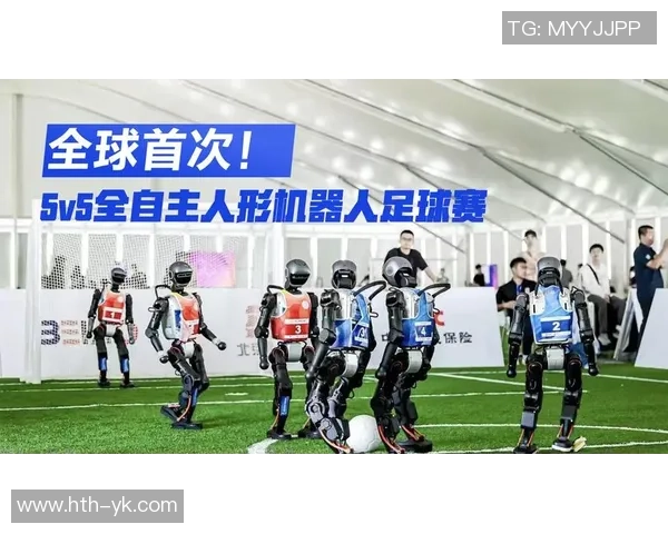 智能机器人足球队的崛起与未来发展趋势探讨 智能机器人足球队的崛起与未来发展趋势探讨