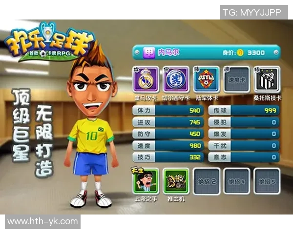 足球小将粤语版下载攻略及资源分享让你畅享经典动画乐趣